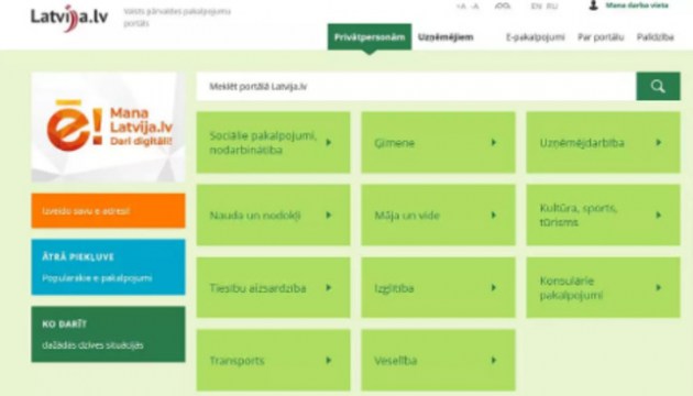 Портал Latvija.lv может работать с перебоями: в течение месяца будут вводиться улучшения