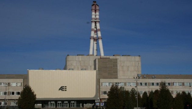 Игналинская АЭС подписала два договора по демонтажу реакторов