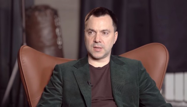 Арестович подал в отставку с должности советника офиса Зеленского