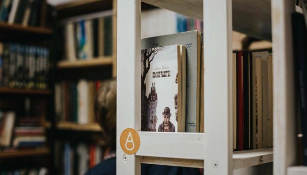 «Апельсин» в воскресенье приглашает на книжную ярмарку
