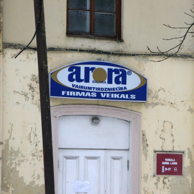 Aurora Baltika �������� ������������������