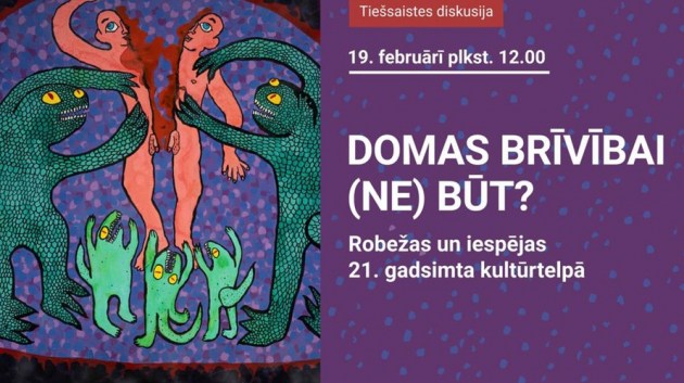 Есть ли границы у творческой свободы? Центр Ротко приглашает обсудить это