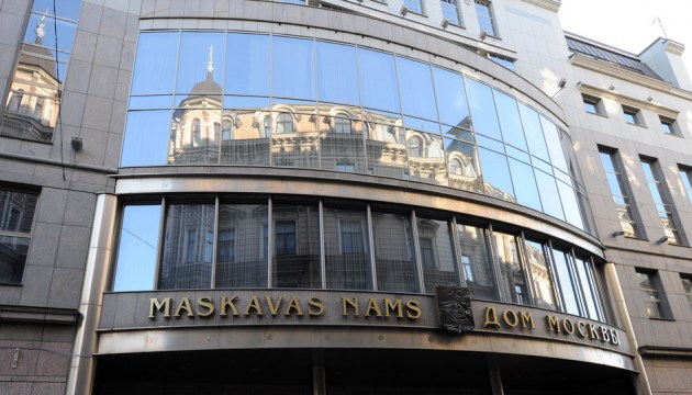 Дом Москвы предлагают национализировать