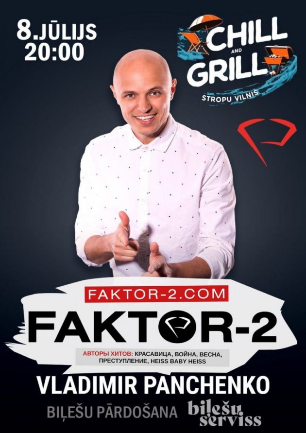 Легендарная «Фактор-2» выступит в Stopu Vilnis Chill&Grill