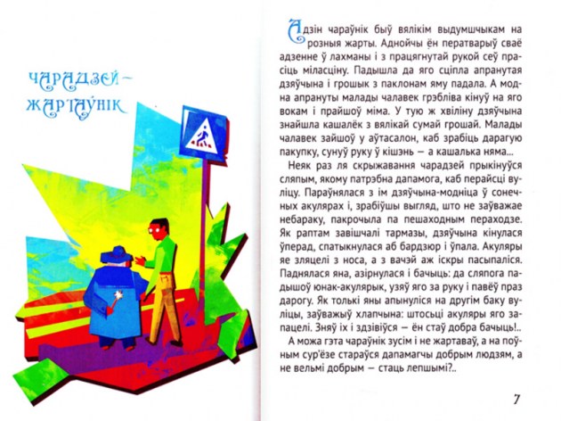 ����� ��� ����� ���������