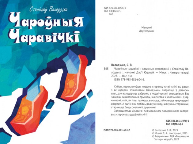 ����� ��� ����� ���������