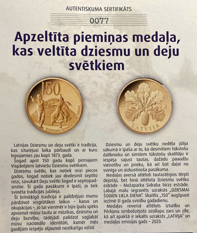 ����������� ���������� �����, ������� ��� �� ����������