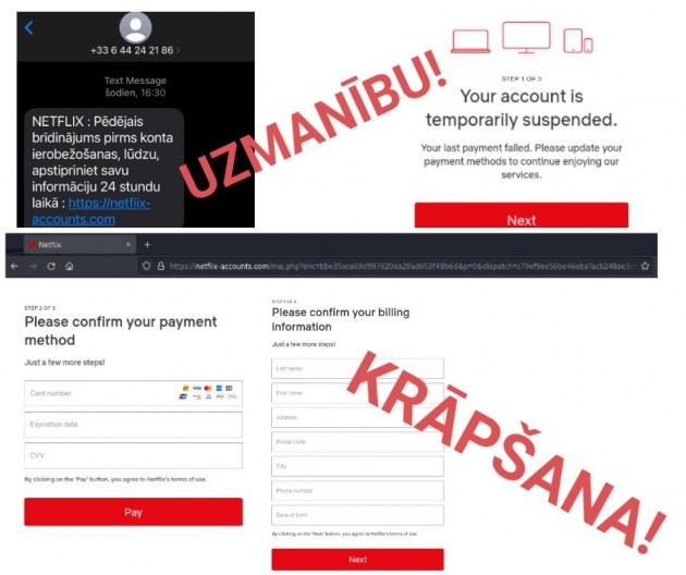 ��������� ��������� SMS �� ����� Netflix