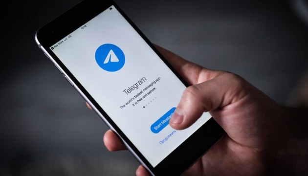�� �������� ����������� � Telegram - �� 15 ��� ������