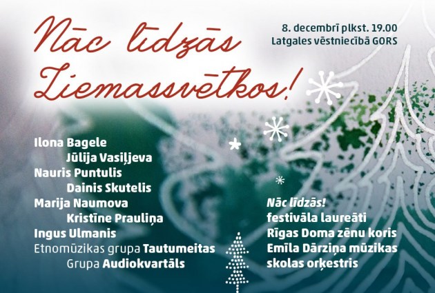 ����������������� ������� "Nāc līdzās Ziemassvētkos!" � ���� ���� ������� � ��������