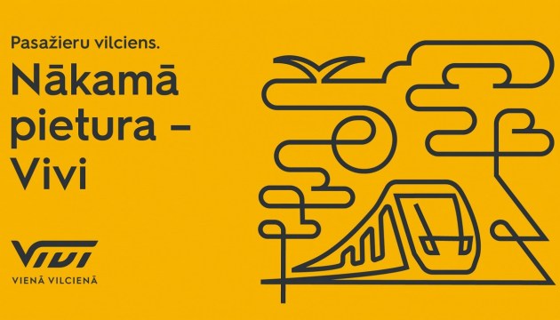 ��� Pasažieru vilciens - ������ Vivi