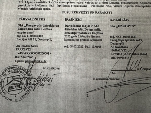 Жителей возмущают условия договоров на уборку подъездов