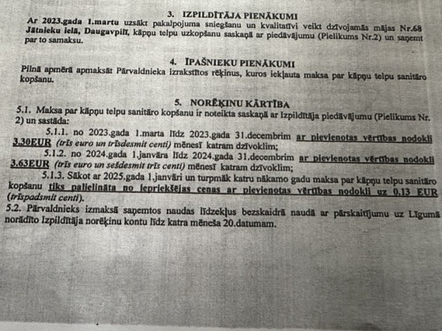 Жителей возмущают условия договоров на уборку подъездов