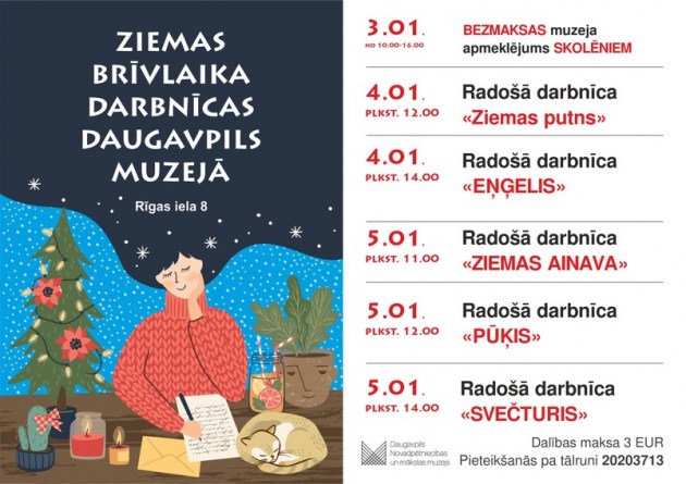 Музей приглашает во время зимних каникул к участию в творческих мастерских