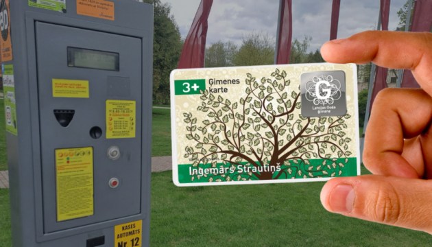 Информация для владельцев удостоверений GODA &#290;IMENE