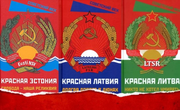 Московский след в латвийском книжном: СГБ начал проверку «вредных книг»