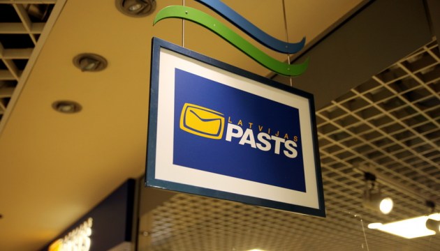 ����� Latvijas Pasts ���� � ��������