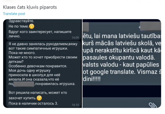 Запись на русском языке в родительском чате вызвала волну возмущения