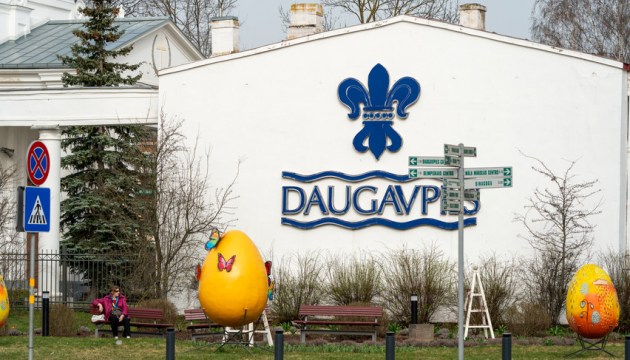 Куда пойти в Даугавпилсе (АФИША мероприятий с 4 по 10 апреля)