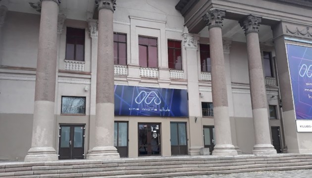 Руководство ночного клуба отрицает обвинения в грубости