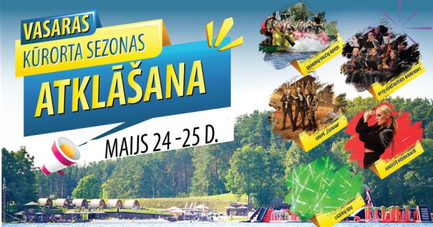 ������� ��������� ���: ������� ����� �� ��������!