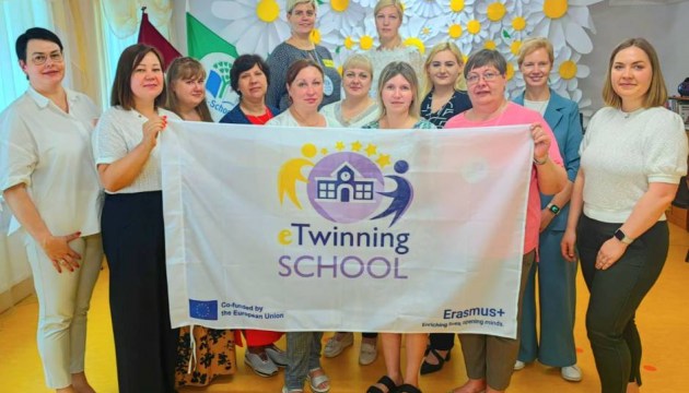 Детсад окрестности Химия получили статус «Школы eTwinning»