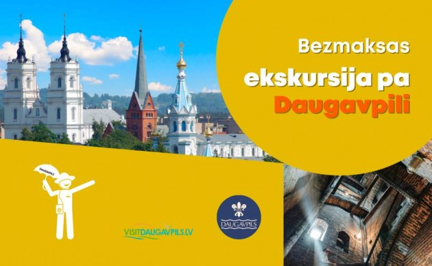 В конце июня в Даугавпилсе вновь состоится бесплатная экскурсия