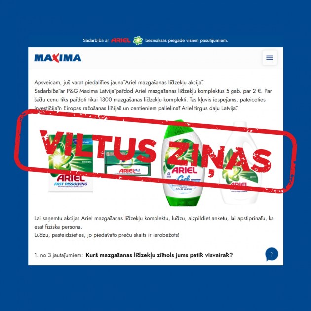 ����������� ������������� � ������: Maxima ������������� � ����������