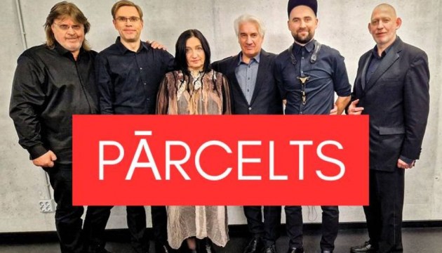 ������� Latgalian Evergreens ����������� �� 2025-� ���