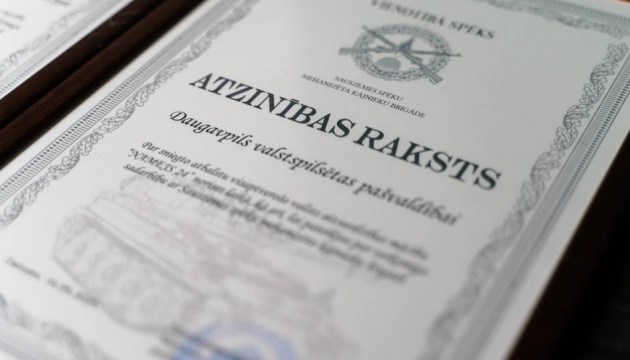 Городской думе вручена благодарность от сухопутных войск НВС