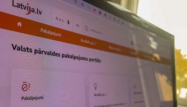 Этот вход закрыт: войти на портал госуслуг смогут не все