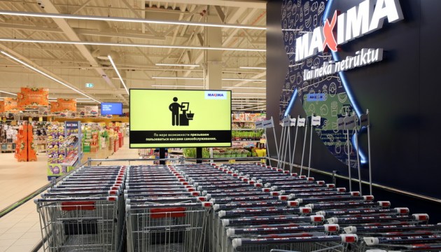 Впервые в истории: все супермаркеты Maxima закрываются на один день