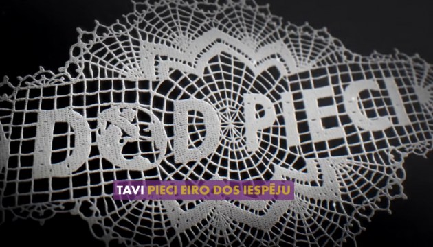 ������� ���� ����!�: ����� � ����� �� ������������� ��� �������