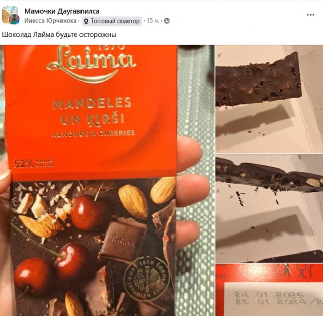 «Шоколад с мясом!» В конфетах обнаружили… червей