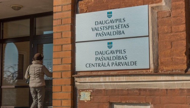 Самоуправление объявило конкурс на должность главы Управления Даугавпилсской крепости и музеев