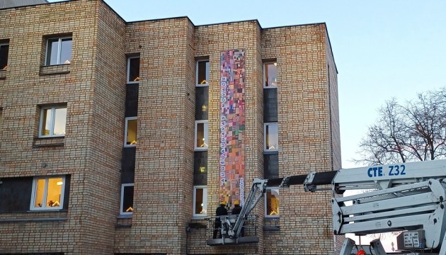 Здание Аугшдаугавской думы украсил фрагмент большого лоскутного покрывала