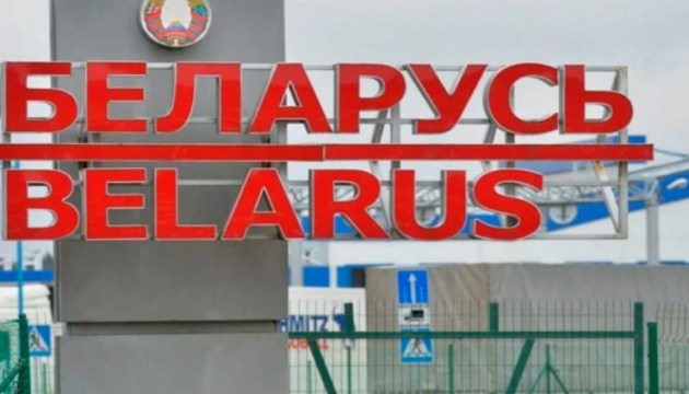 Туроператорам запретят предлагать турпоездки в Россию и Беларусь