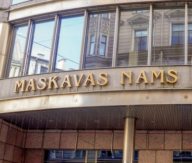Продажа Дома Москвы: попытка № 4 тоже оказалась неудачной