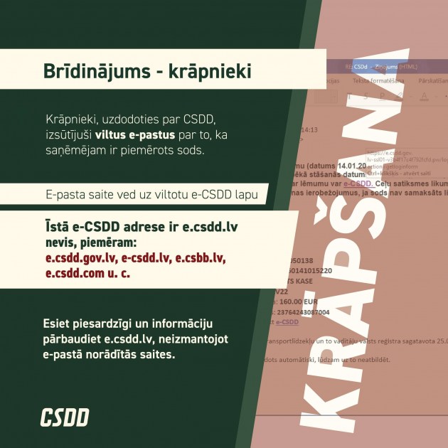 ��������: ��������� ���������� ������ �� ����� CSDD