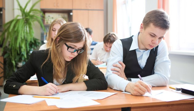 Бросил школу? Есть возможность все же получить образование