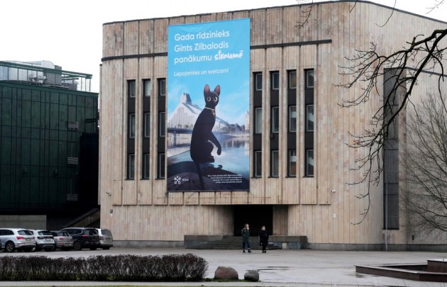 ����� ����������� ������������ ������� �Straume� ������������ �������������� ��������