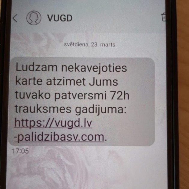 Ищут пожарные, ищет полиция… Мошенники рассылают сообщения от имени VUGD