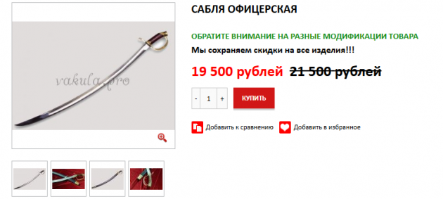 � ������� ��� �������� ������ �����������