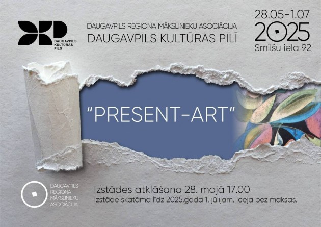 Выставка PRESENT – ART: творческий дар Даугавпилсу ко дню рождения