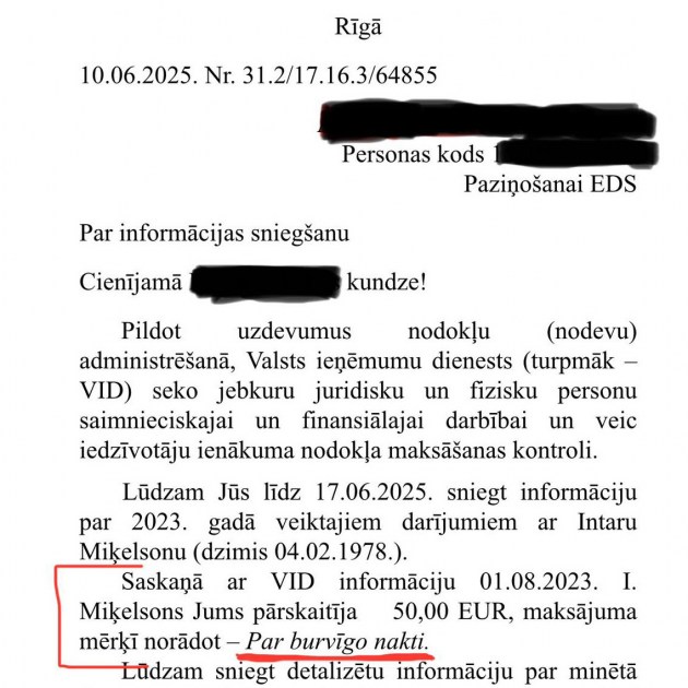 Перевел 50 евро «за волшебную ночь»? Будь готов отчитаться перед СГД!