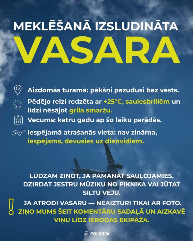 ������� �������� � ������ ����