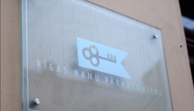 ����� �������� � ��������: Rīgas namu pārvaldnieks ����� �������� �� ���� ������