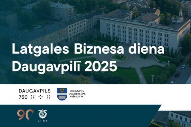 ������� � ����������� ������� ����� ������������ ������� 2025�