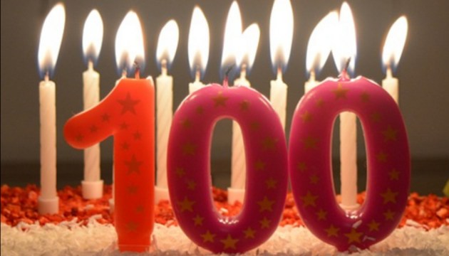 �������������� ����� �������� �������� 100-������ ������