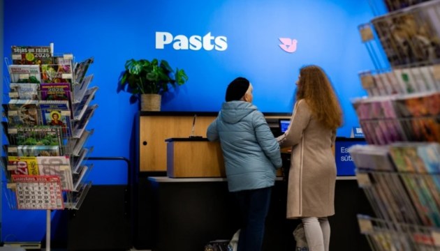 Latvijas Pasts �������������: � ������������������ ������ �������������� ���������